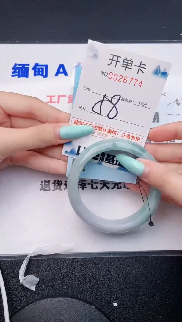 翡翠手镯未镶嵌74