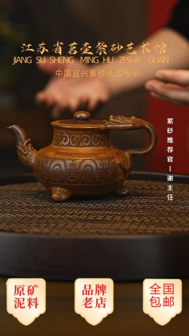 茶壶紫砂宜兴茗壶正品高端紫砂壶