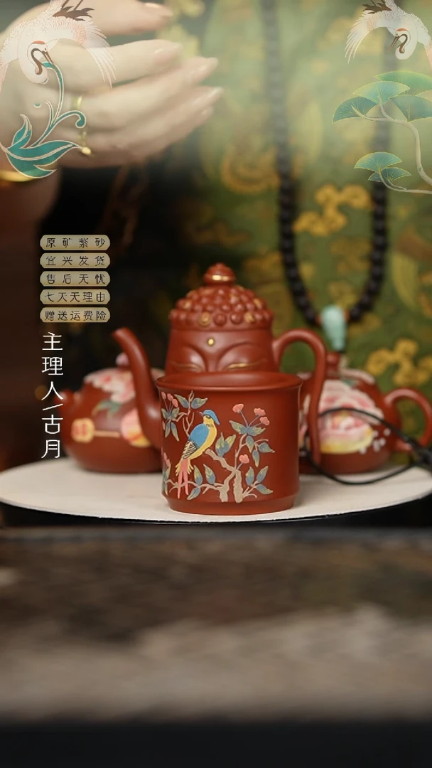 FS1145朱泥“雀上枝头”主人杯