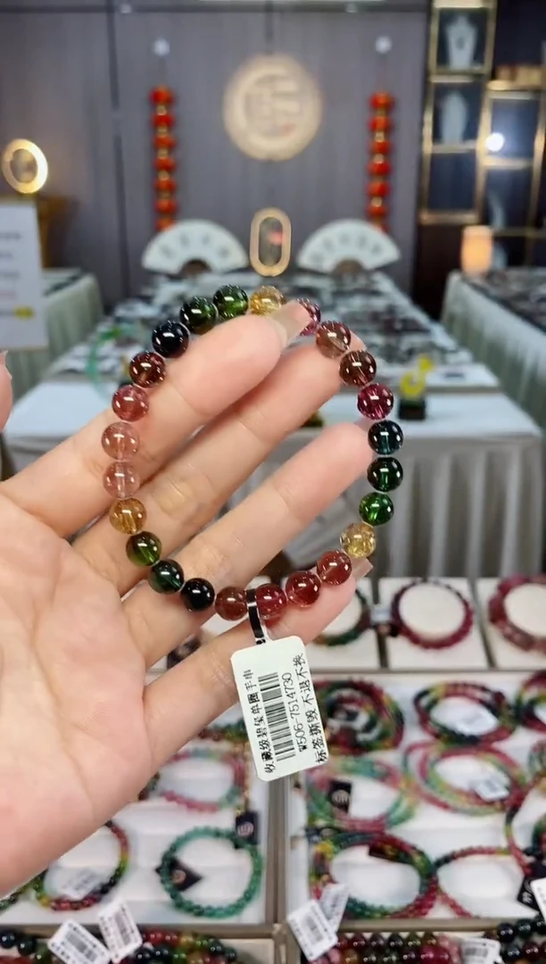 收藏级老矿碧玺单圈手串7mm+未镶嵌碧玺hon多样性发一条