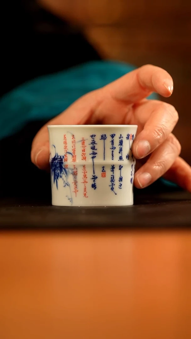 己和与瓷景德镇陶瓷主人杯18