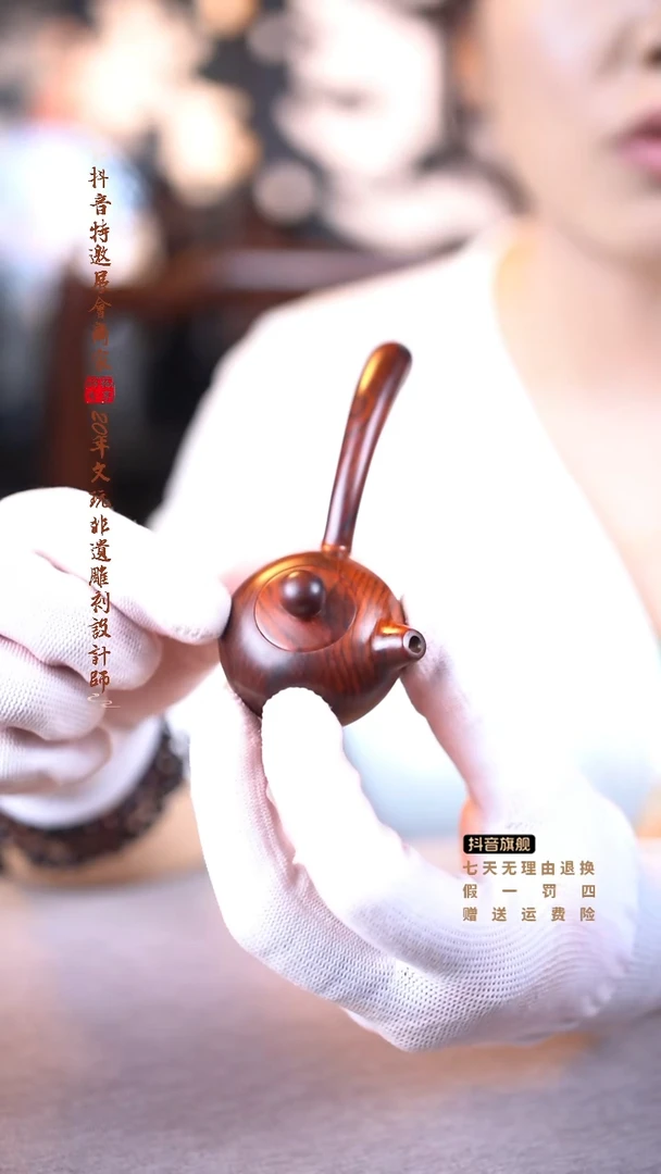 檀香紫檀（小叶紫檀）长柄把把壶