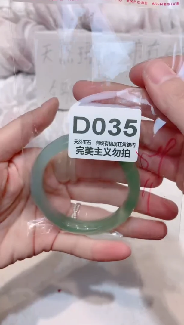 手镯玛瑙/玉髓未镶嵌54