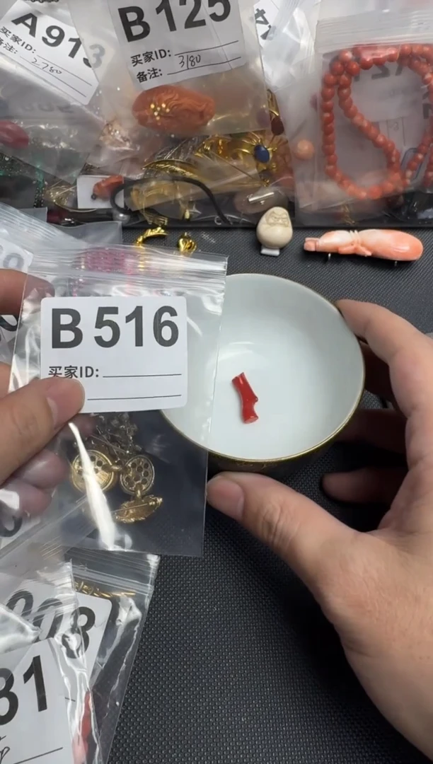 【闪购商品】茶盏默认微瑕，看好出手