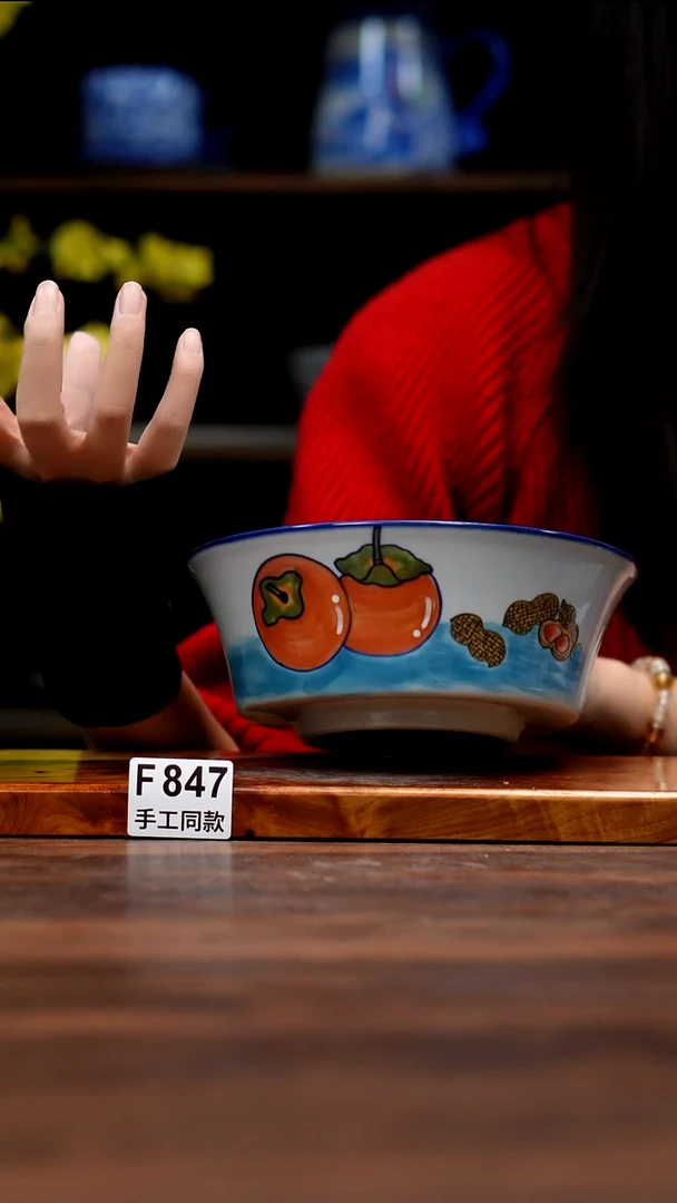 其他F847禾泥一器瓷器