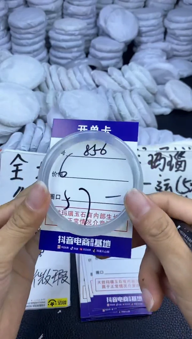 玛瑙/玉髓手镯未镶嵌856