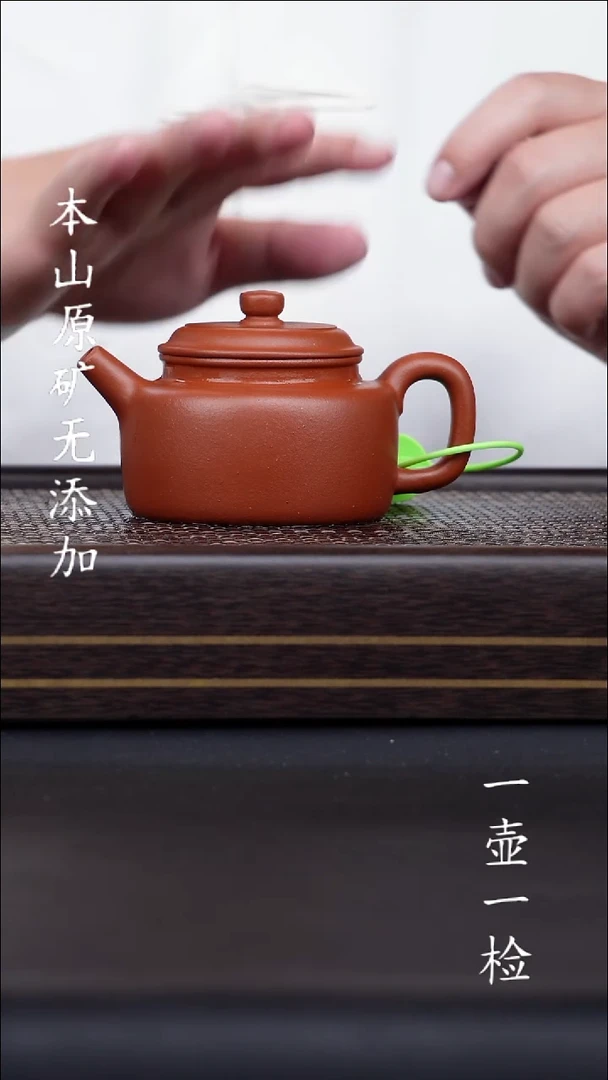 茶壶紫砂龙****m宜兴紫砂原矿无添加