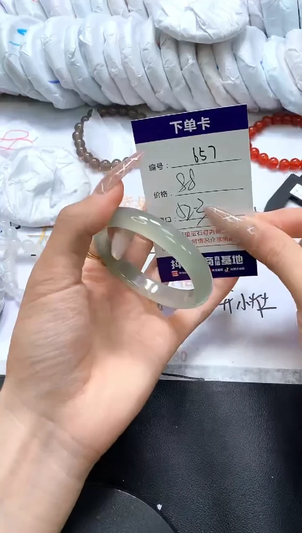 手镯玛瑙/玉髓未镶嵌657