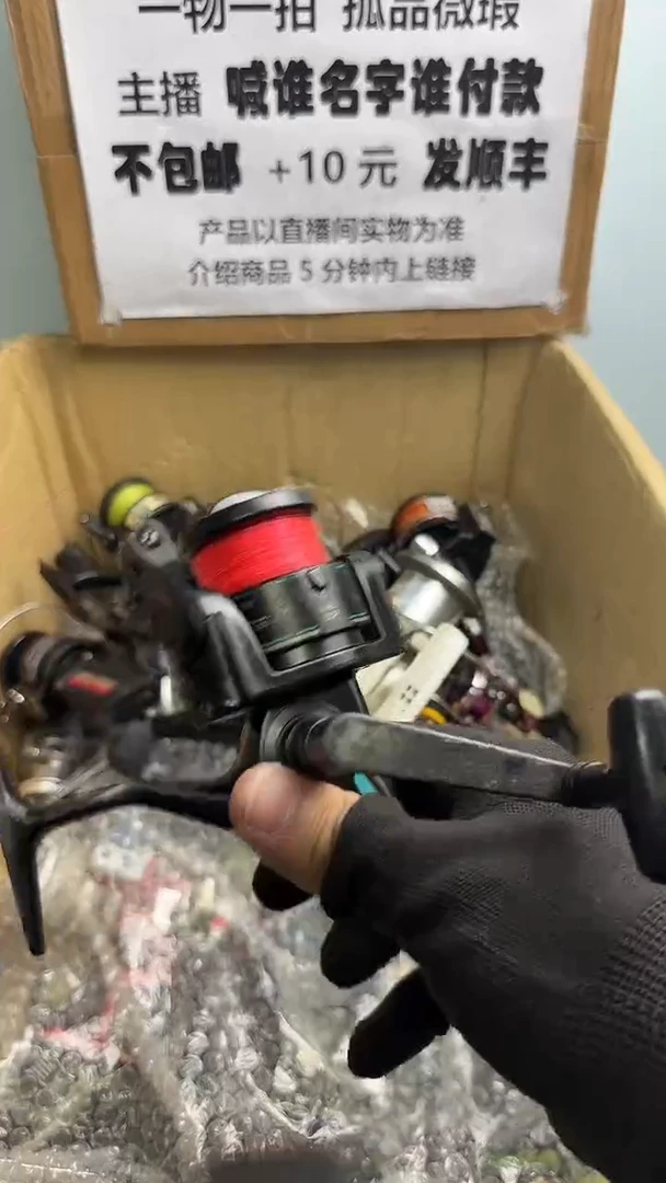 F****子直播间讲解为准；看清楚再下单如有拆卸不退不换，微瑕孤品