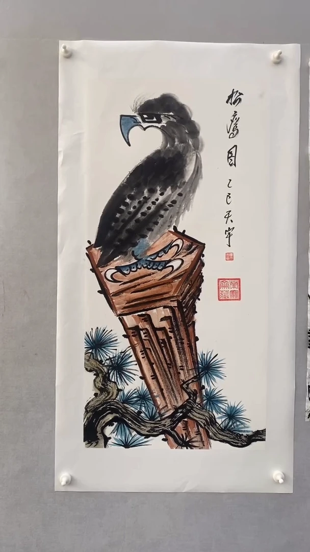 国画释天宇松鹰图