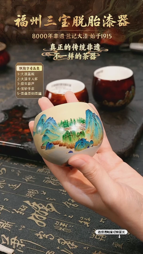 树脂漆手工漆器-一物一拍 以商品图片为主