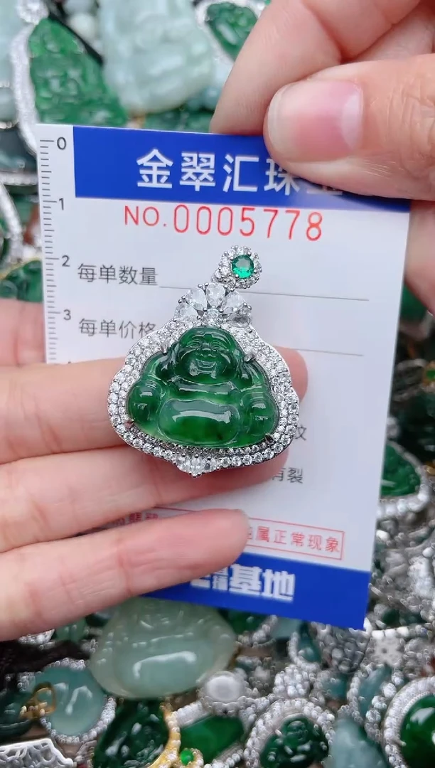 【闪购商品】翡翠颈饰未镶嵌5778......