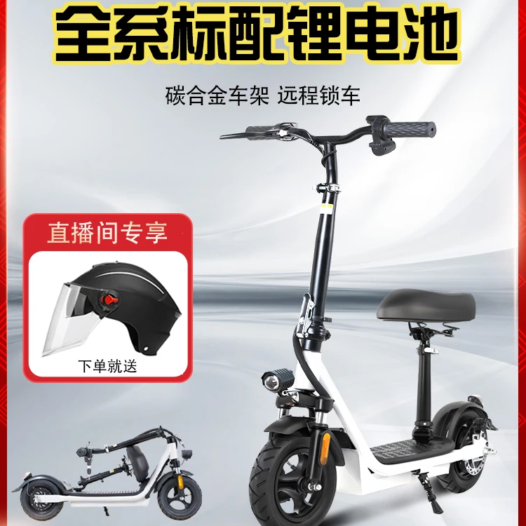 新款折叠电动滑板车亲子成人代步锂电池工厂直发男士女士代步骑行
