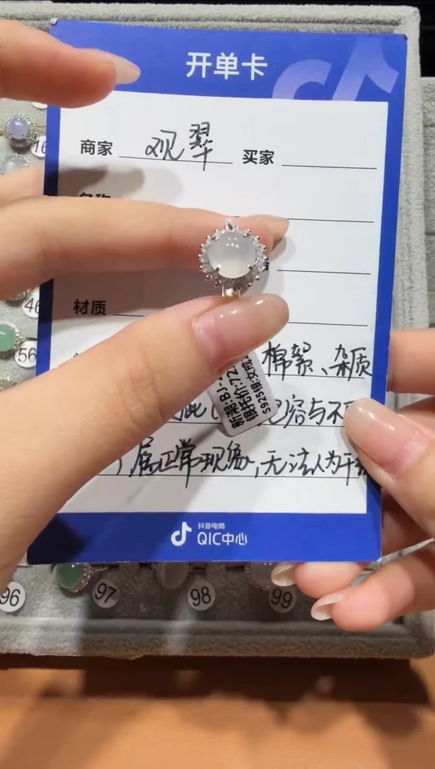 银S925镶嵌戒指翡翠缅甸A货翡翠戒指