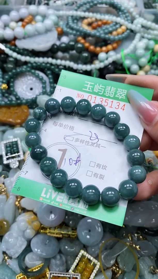 翡翠未镶嵌颈饰闪购0135134多样性发其一