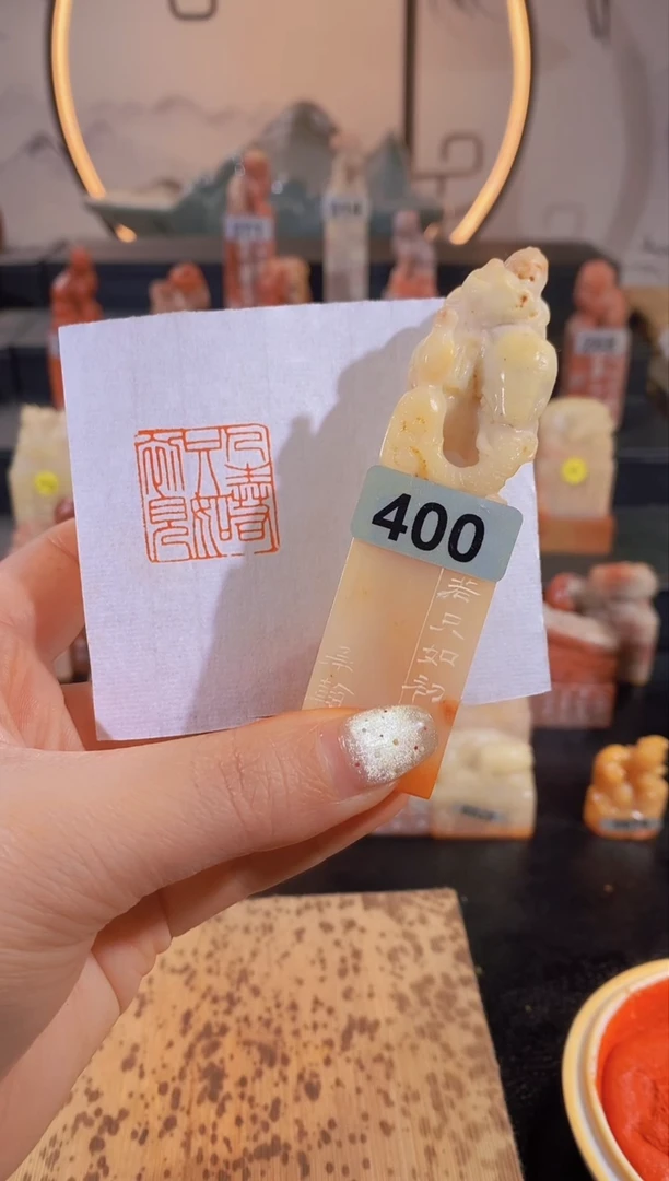 【闪购商品】昌化石印石人生若只如初见2.4*2.4-400