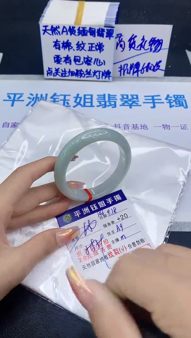未镶嵌手镯翡翠11