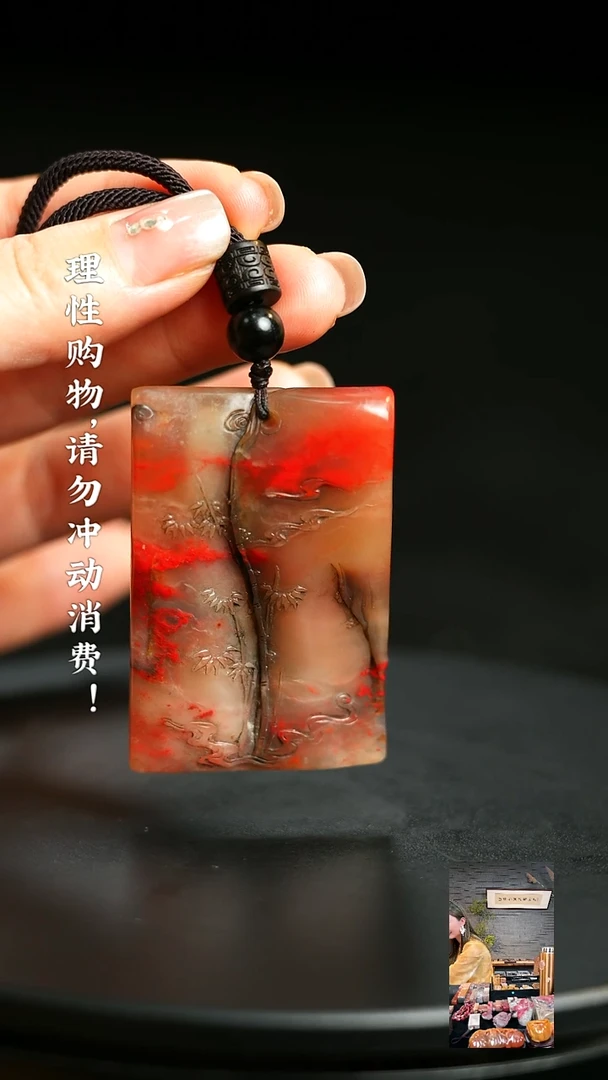 昌化石00000000000