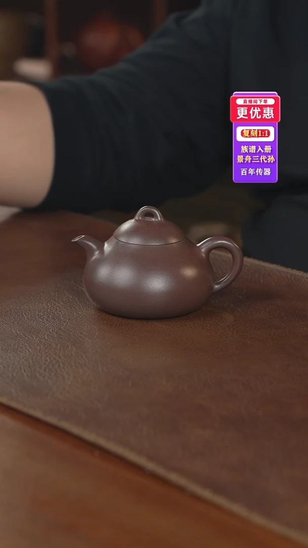 茶壶紫砂紫砂壶紫砂壶