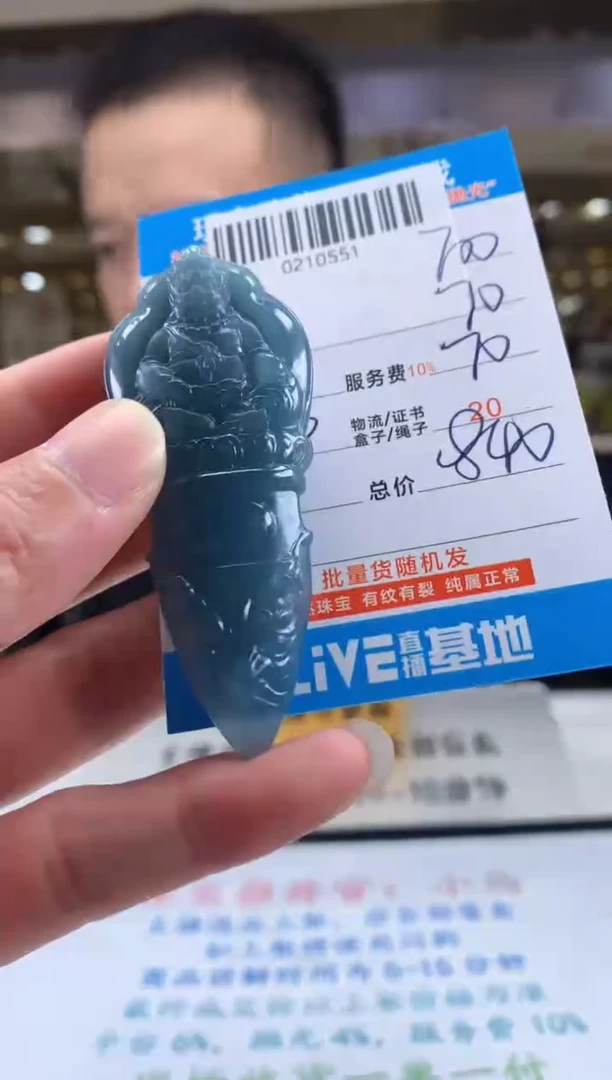 未镶嵌定制翡翠天然翡翠A货拍一发一