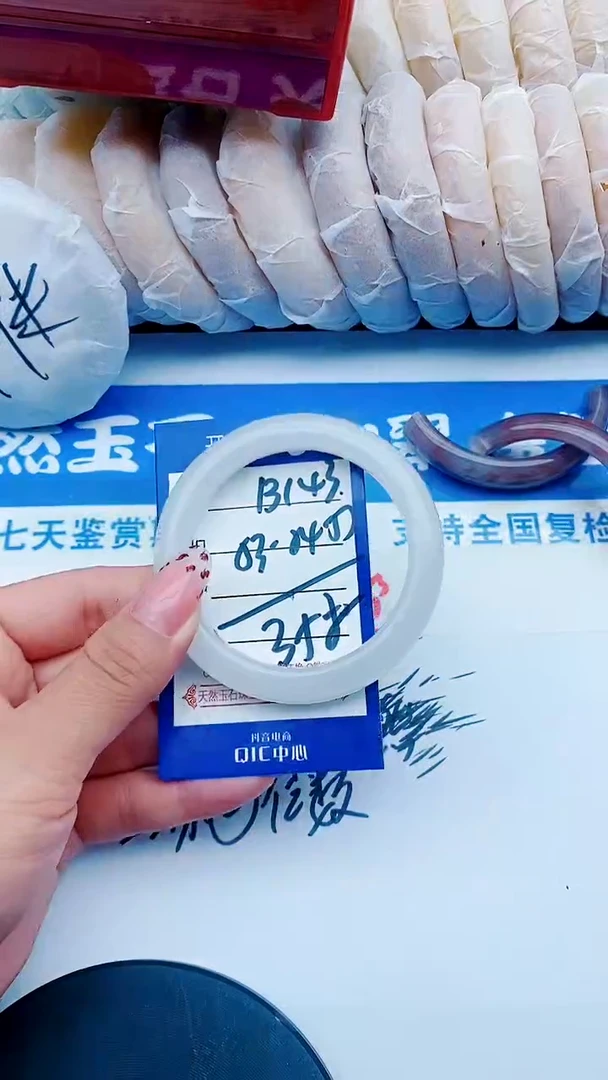 未镶嵌手镯石英质玉B143+53-54