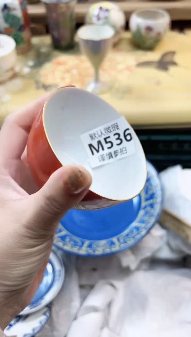 瓷片&****& 536