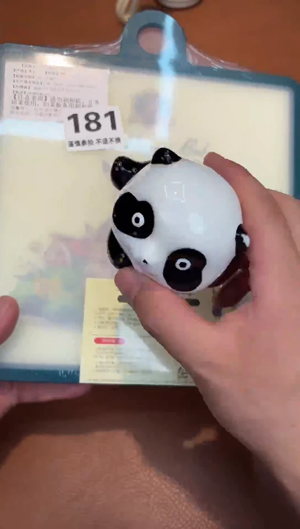 瓷片181*************