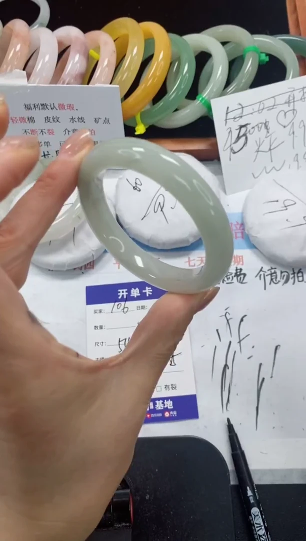 未镶嵌手镯石英质玉106-54