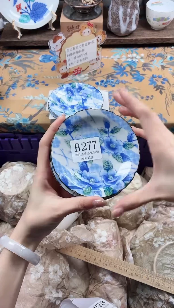 瓷片T****n                B277