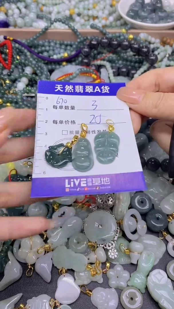 翡翠未镶嵌颈饰天然翡翠A货吊坠批量多样性发其一