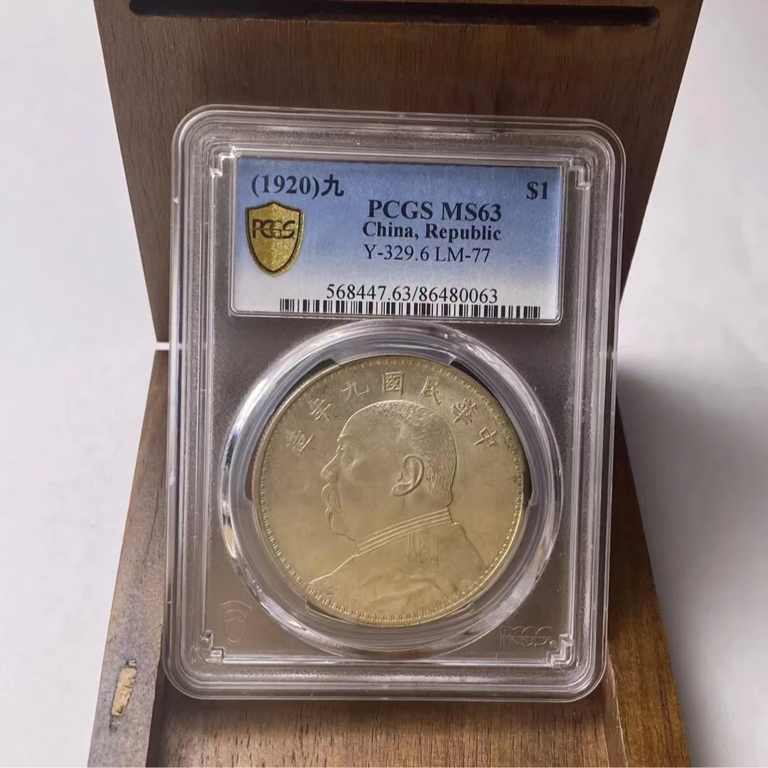 大头九年p盒封装精品摆件