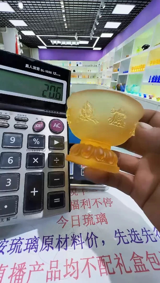 手工艺品琉璃古法琉璃小摆件
