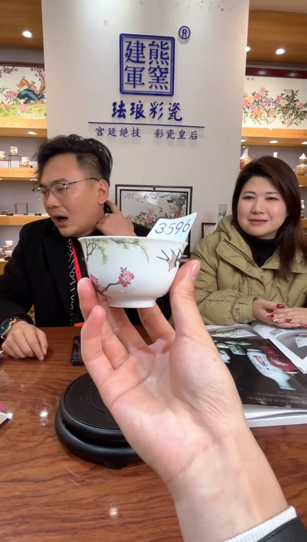 【闪购商品】摆件景德镇陶瓷珐琅压手杯3596