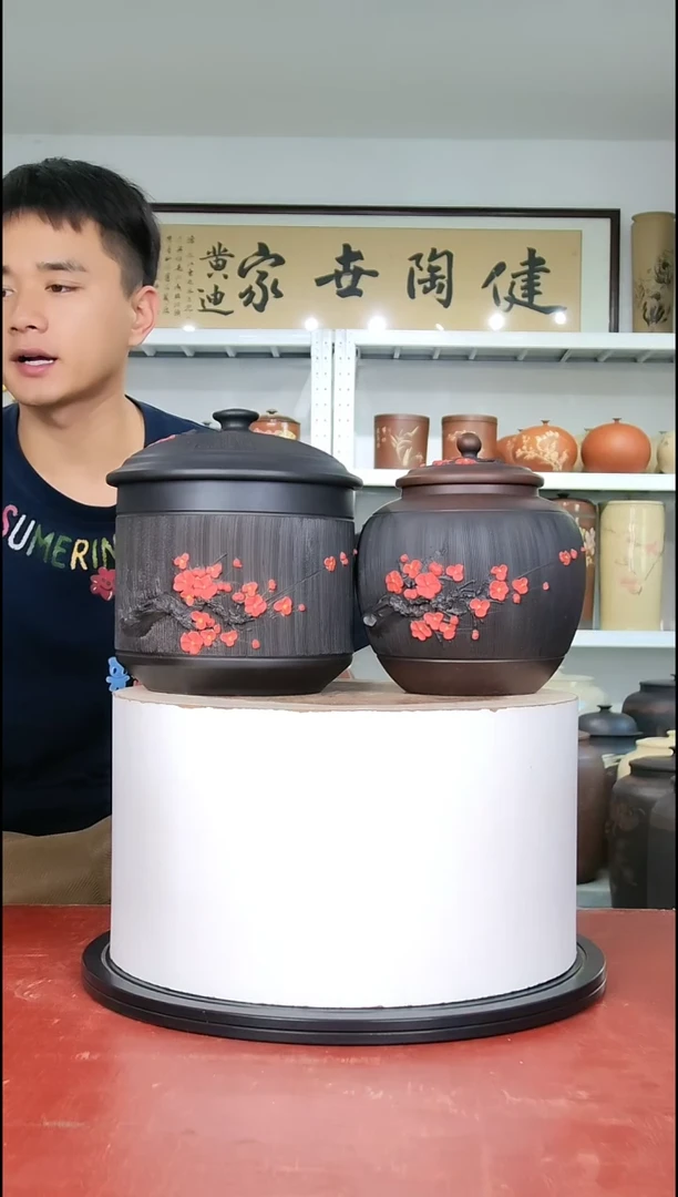 300克和500克左右醒茶罐一对