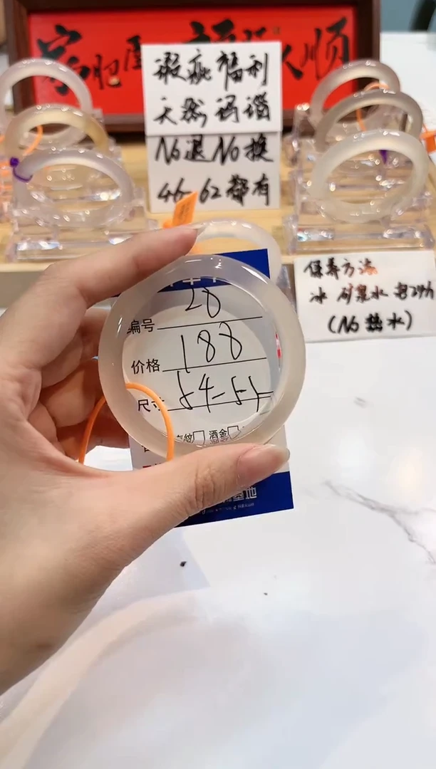 【闪购商品】玛瑙/玉髓手镯未镶嵌28-L马黑1瑕L-L54+