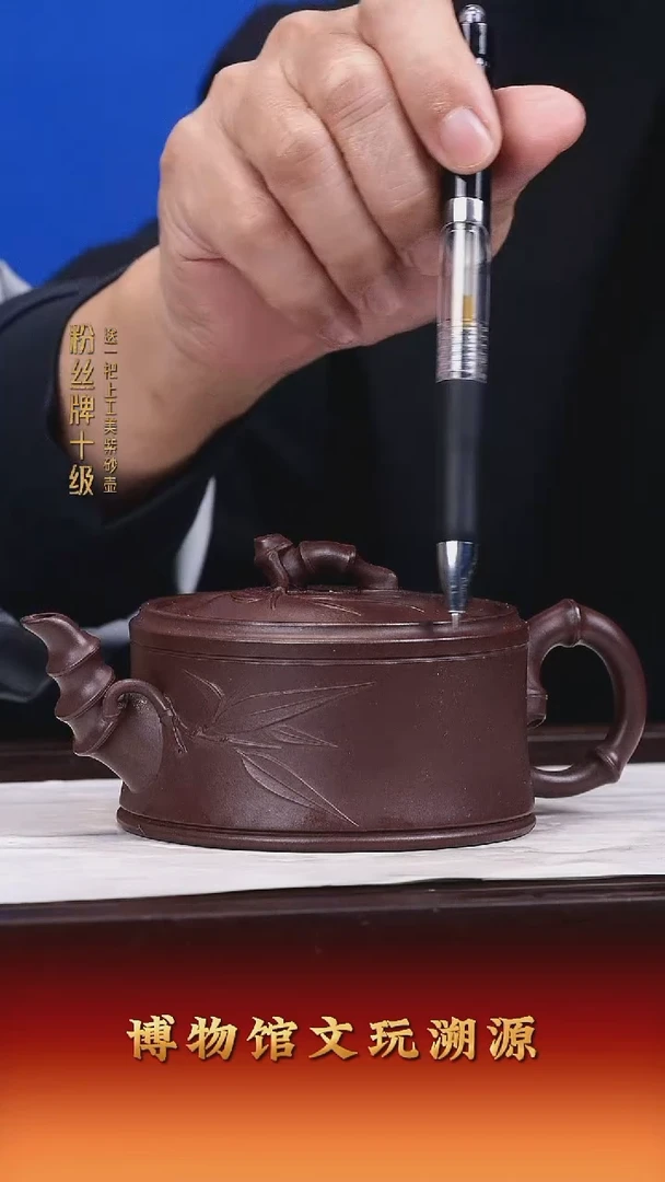 茶壶紫砂紫砂壶70
