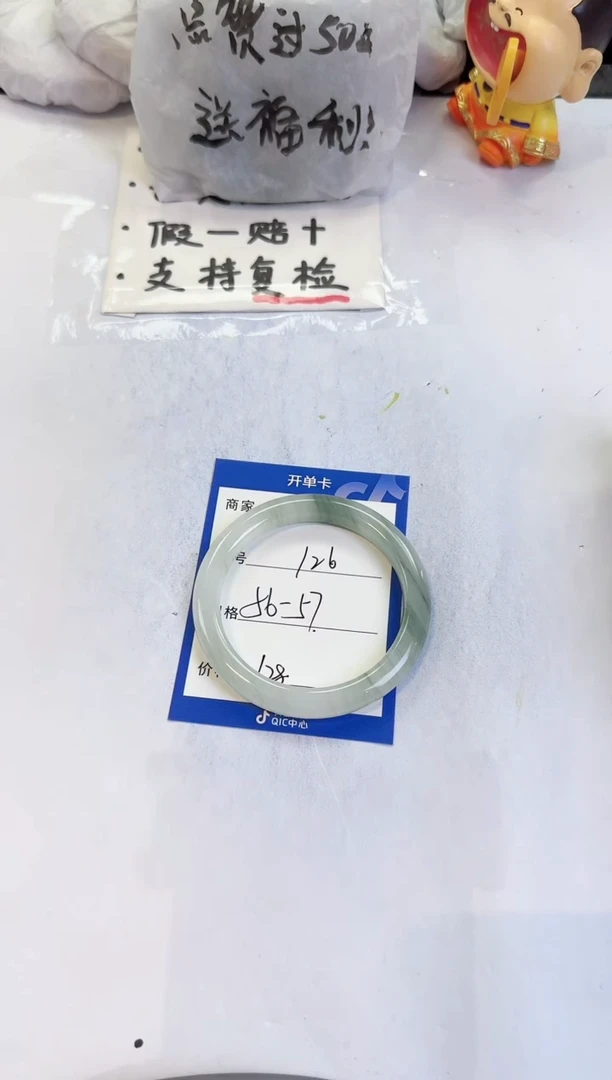 未镶嵌手镯石英质玉126