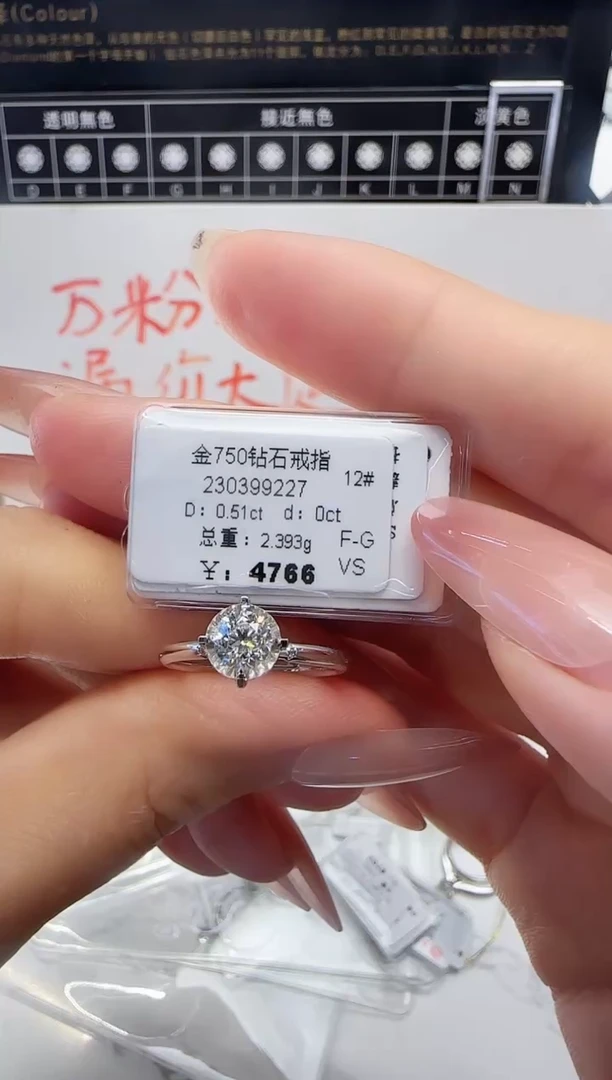 18K金镶嵌戒指/指环钻石戒指