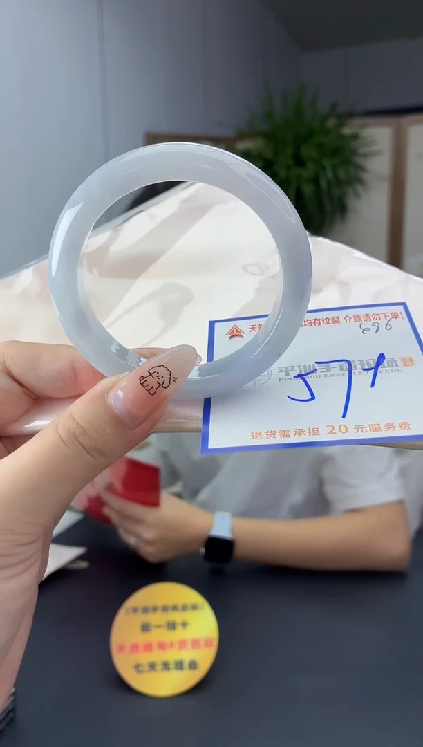 未镶嵌手镯翡翠11111111111