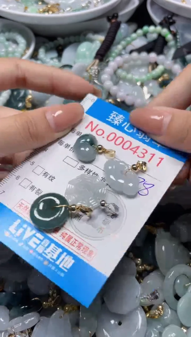 颈饰未镶嵌翡翠4311