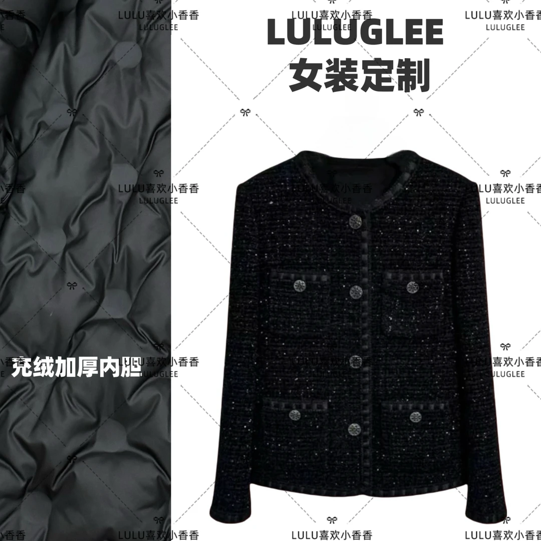 3.0罗马小香风外套尊享夜莺满天星黑色小香风女装奢华系列