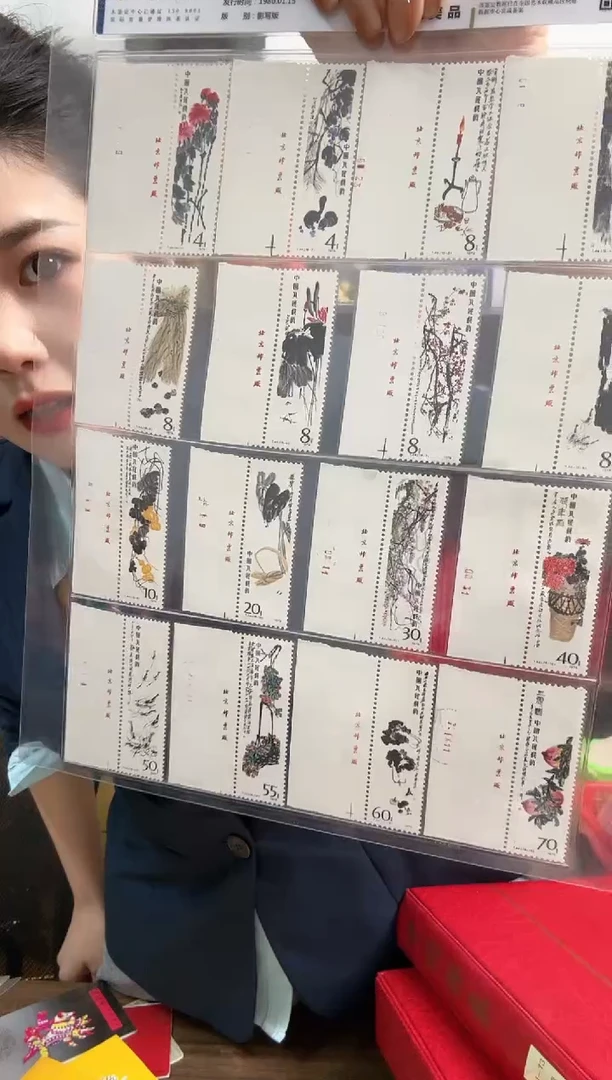 中国邮政-T44带厂铭（套票）S