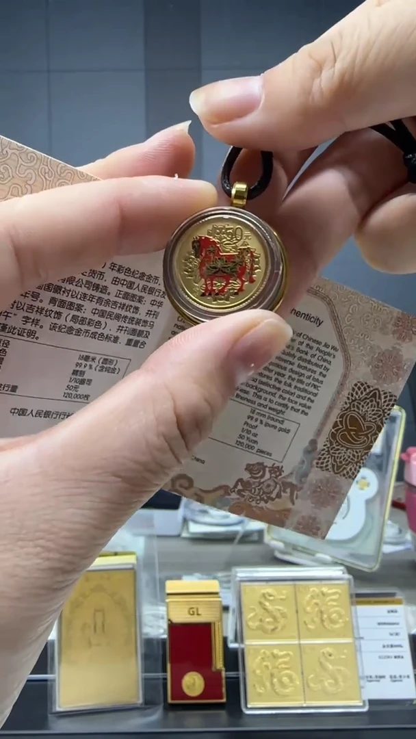 纯金2014年1/10盎司彩金马带证盒子吊坠