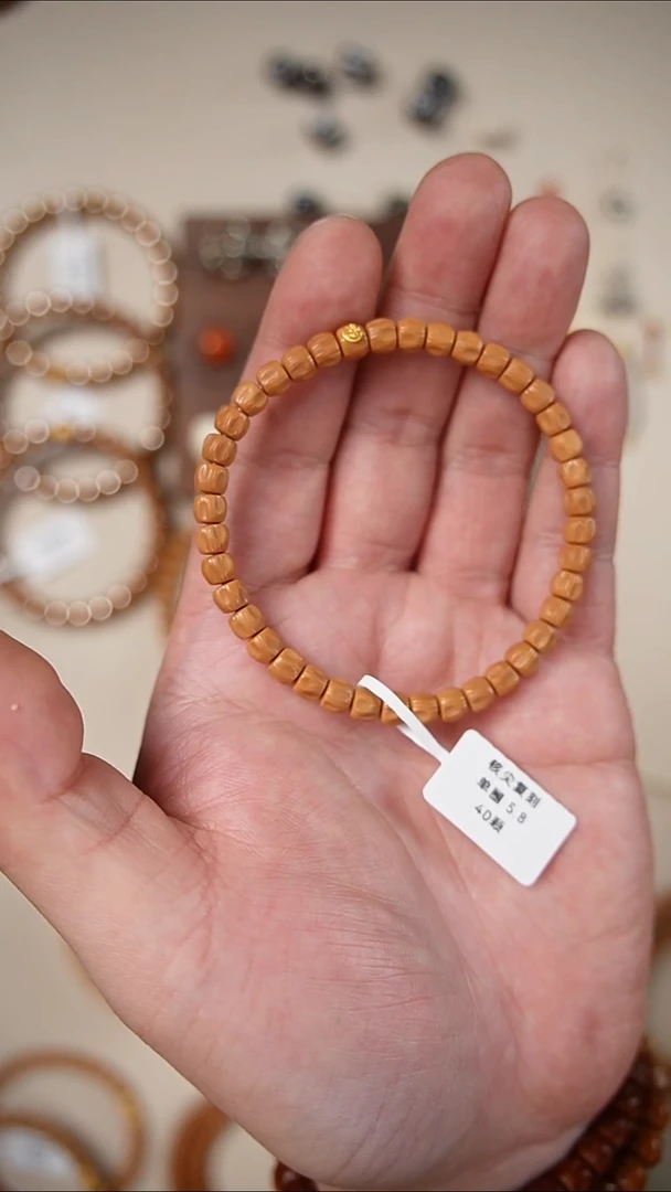手串橄榄核复刻单圈5.8福利单标