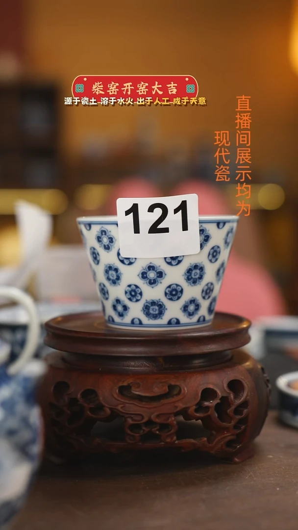 柴窑宝相冰桶杯（微瑕）