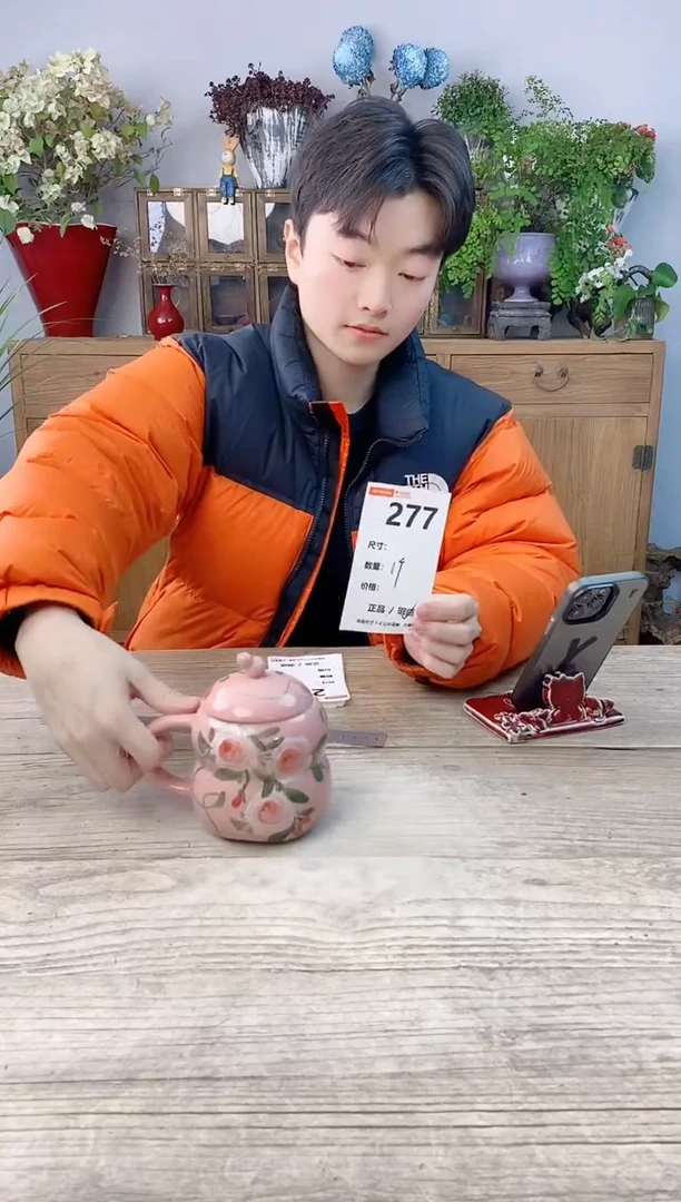 小玩子花盆直播号277