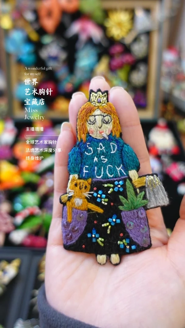 大小姐直播间胸针