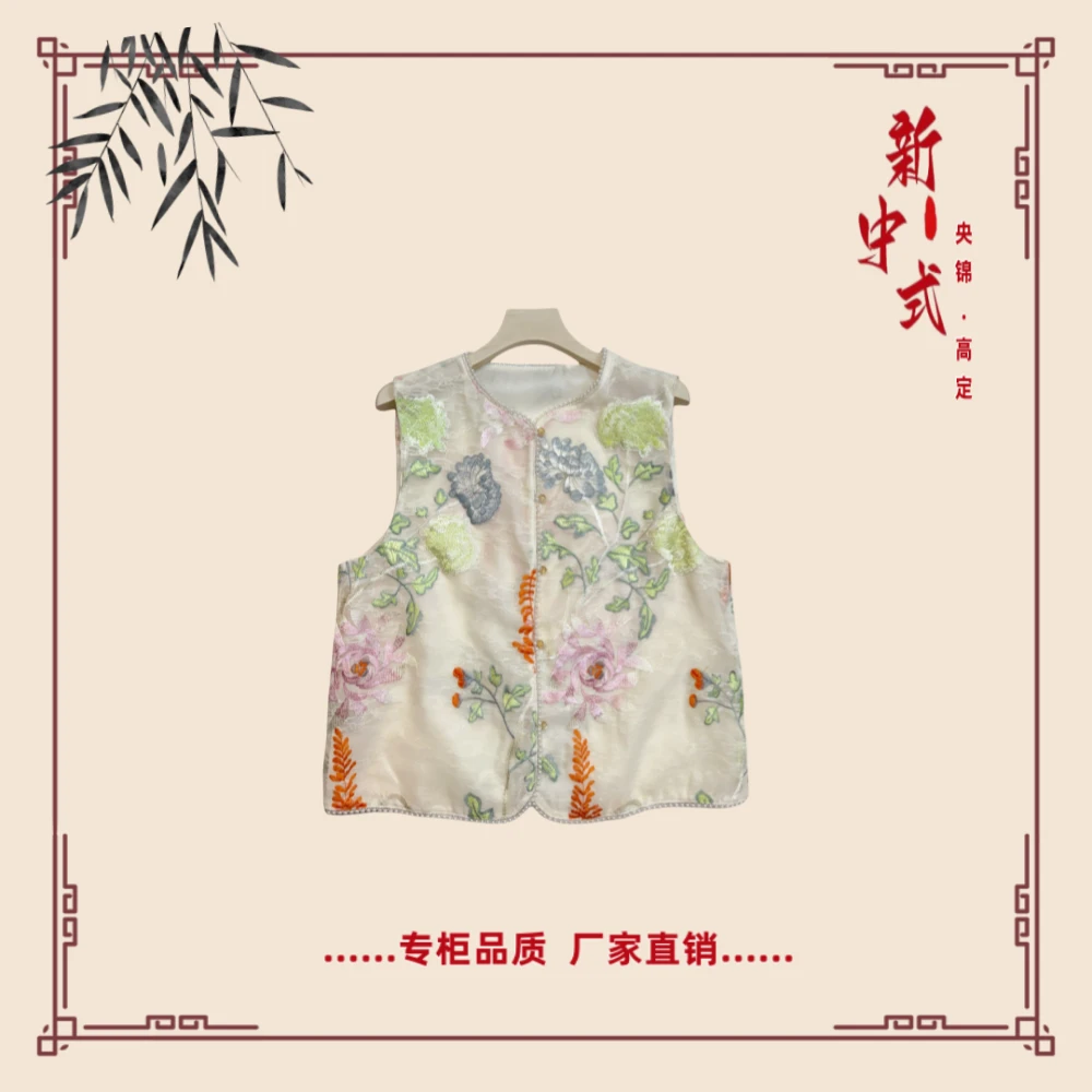 【花梦】春夏季新款返潮复古新中式女士马甲