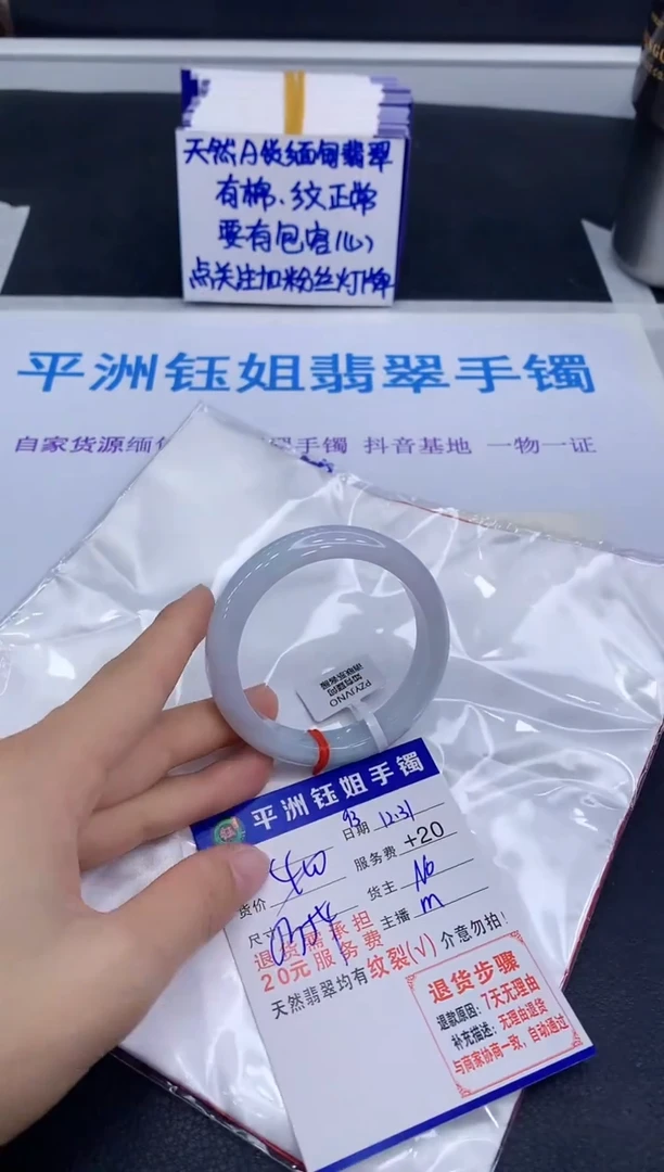 未镶嵌手镯翡翠111111