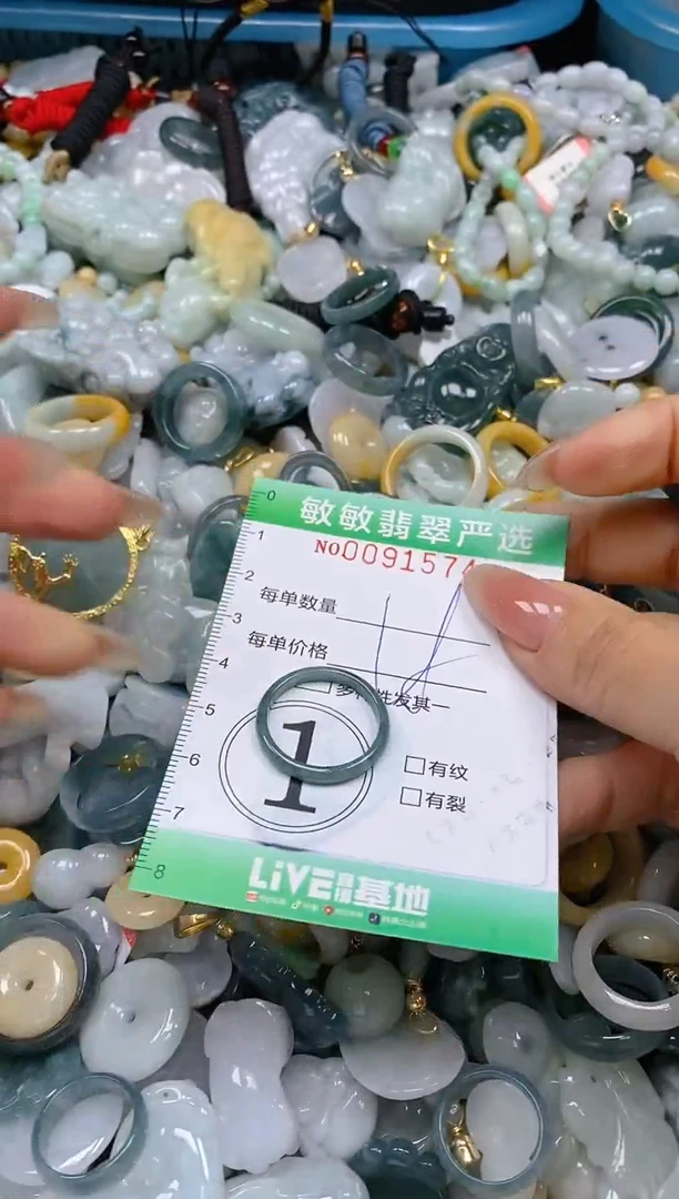 【闪购商品】翡翠颈饰未镶嵌闪购0091574